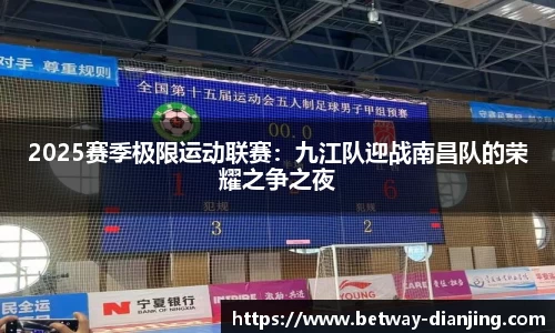 必威电竞官方正版